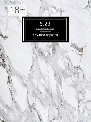 cover image of 5